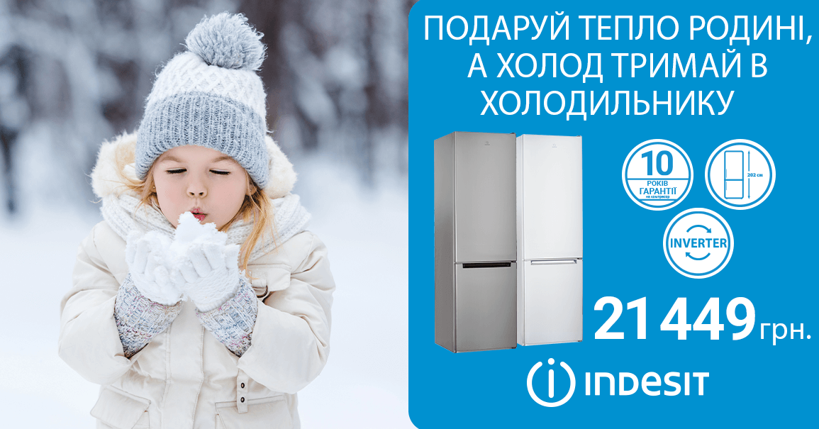 Промо акція у магазині whirlpool